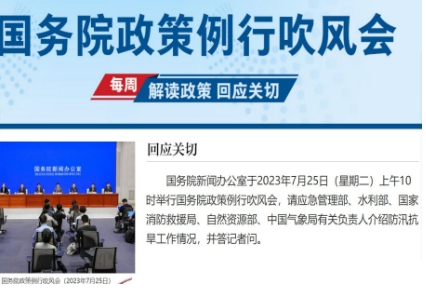 推進應急物資保障體系建設